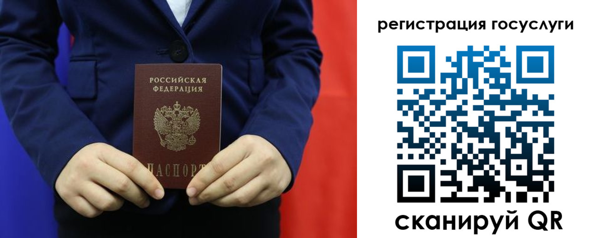 купить прописку в Туймазы