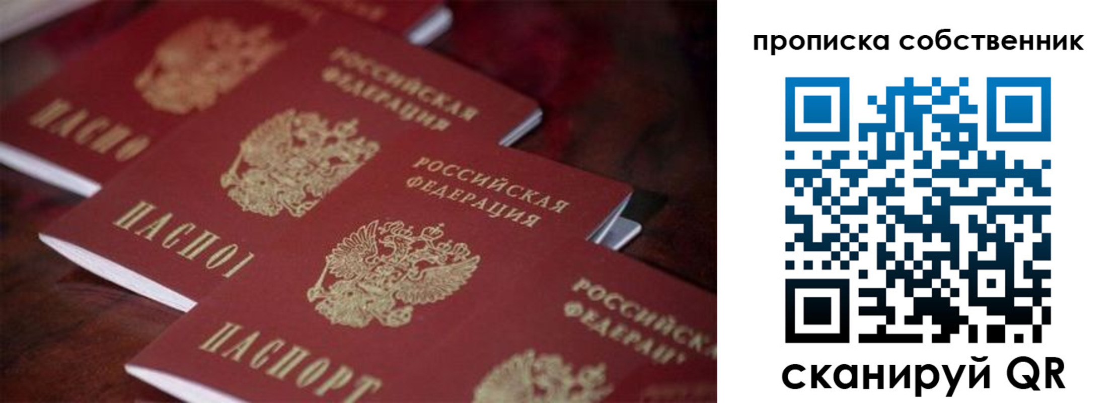 регистрация в Туймазы