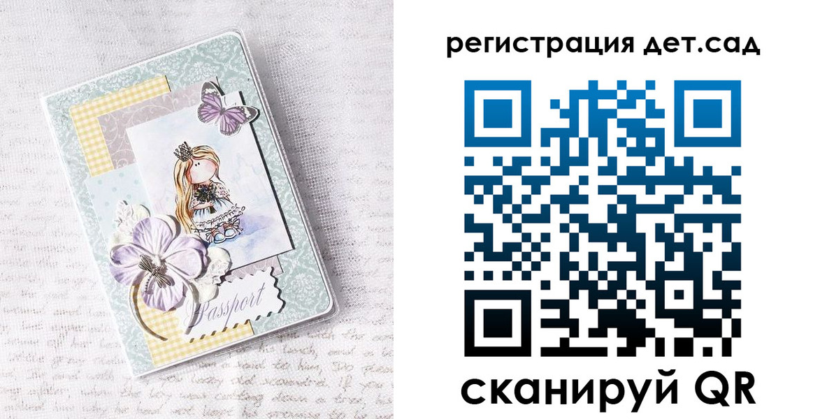 прописка для работы в Туймазы